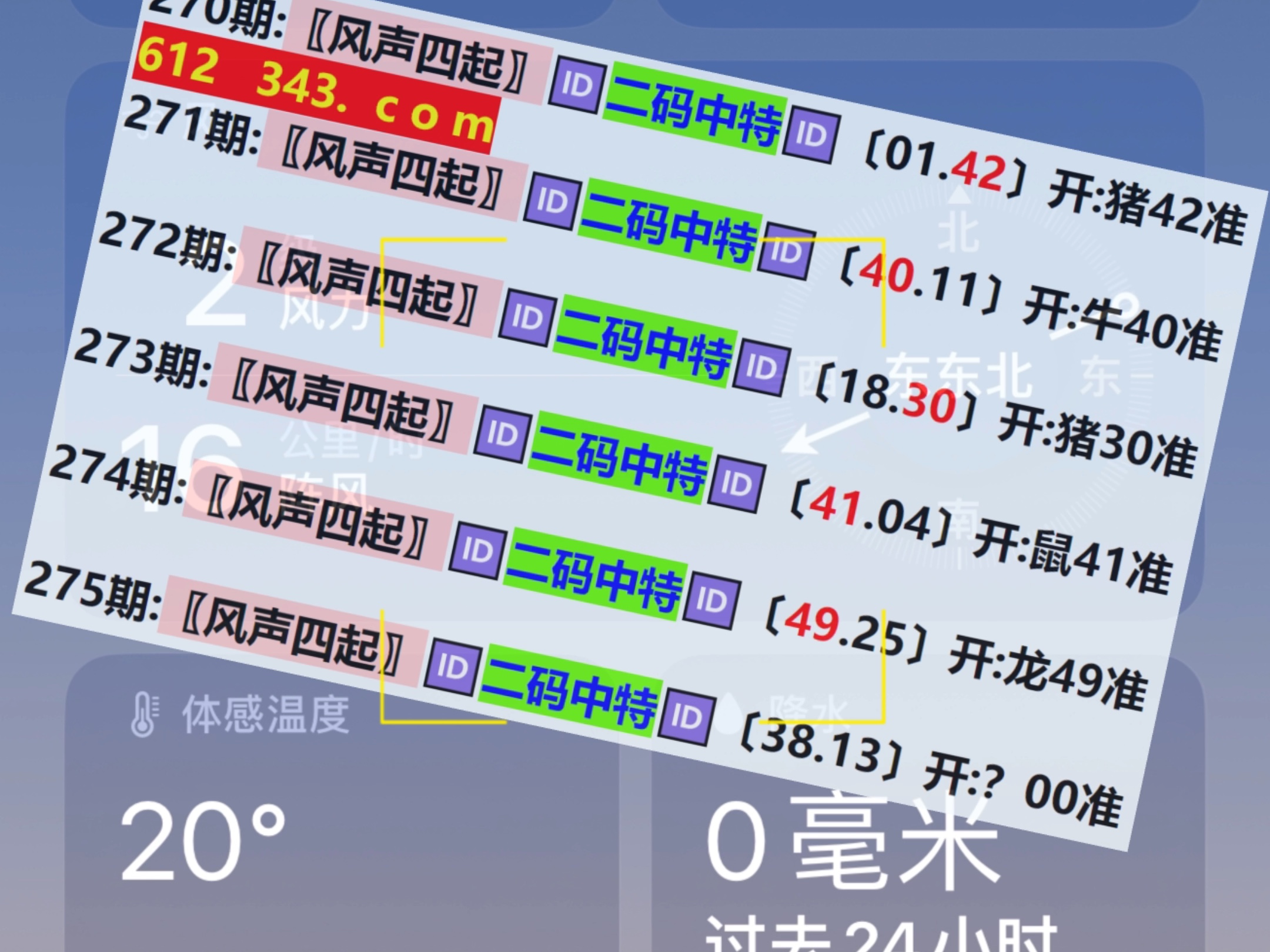 澳门开奖开奖结果,豪华精英版79.26.45-江GO121,127.13