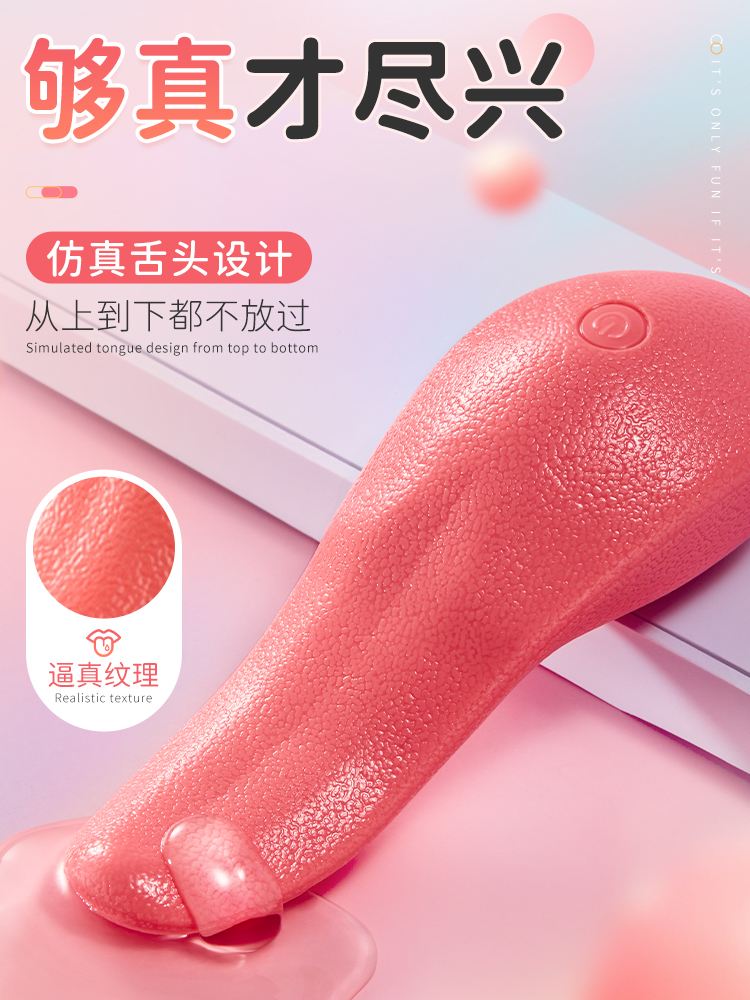 成人女性性慰用品,准确答案解释落实_3DM4121,127.13