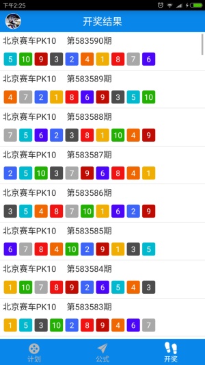 2021澳门开奖结果+,效能解答解释落实_游戏版121,127.12