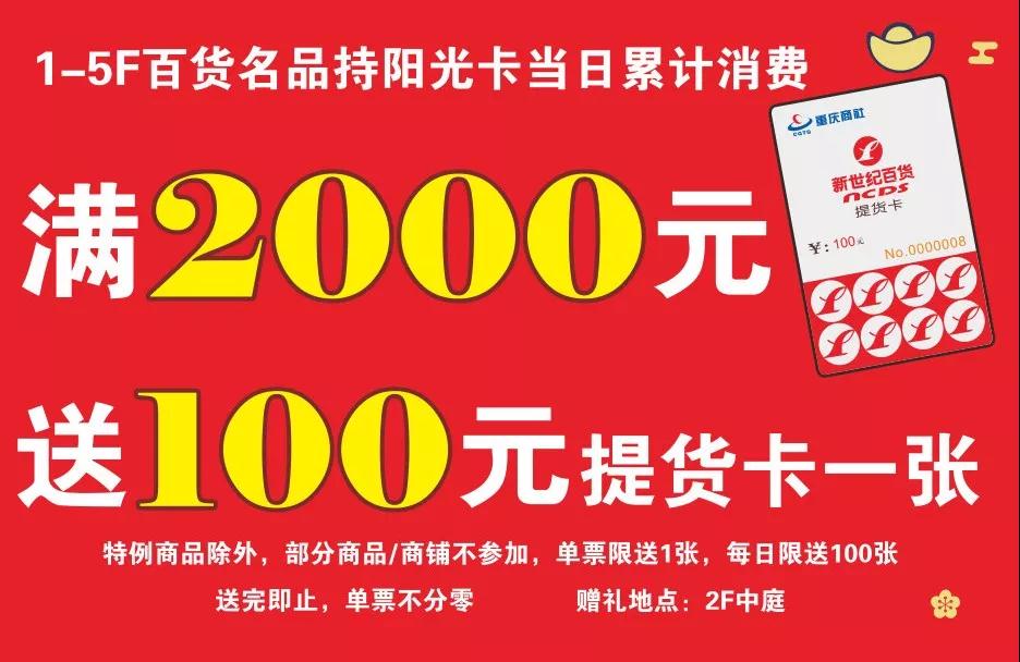 新奥正版全年免费资料,准确答案解释落实_3DM4121,127.13