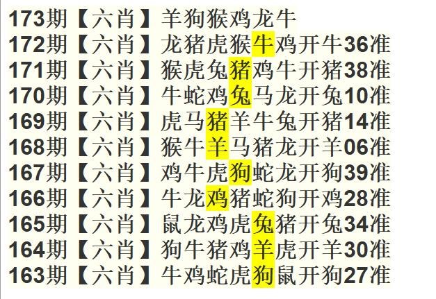 澳门六开彩正版免费资料精选,效能解答解释落实_游戏版121,127.12