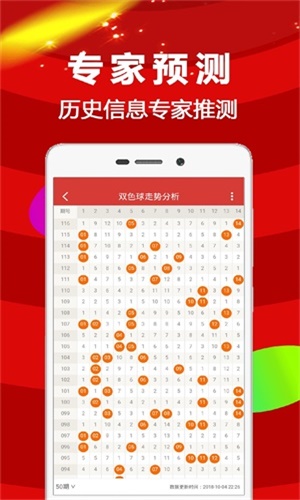 澳门富烧二码中特,豪华精英版79.26.45-江GO121,127.13