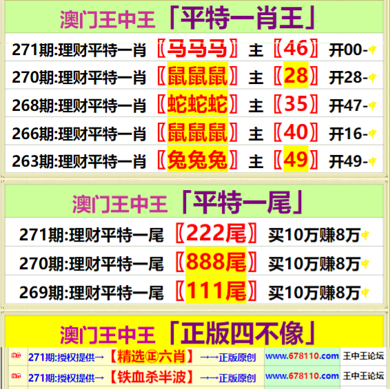 澳门中特免费资料大全,最新热门解析实施_精英版121,127.13