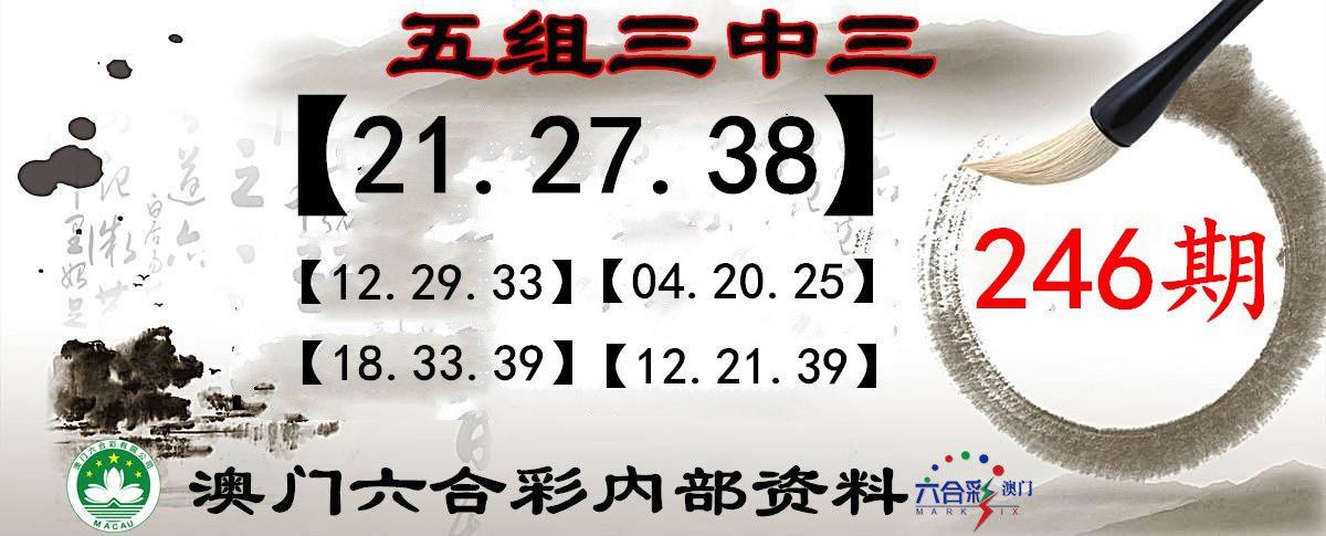 新澳门三中三30组免费,数据整合方案实施_投资版121,127.13