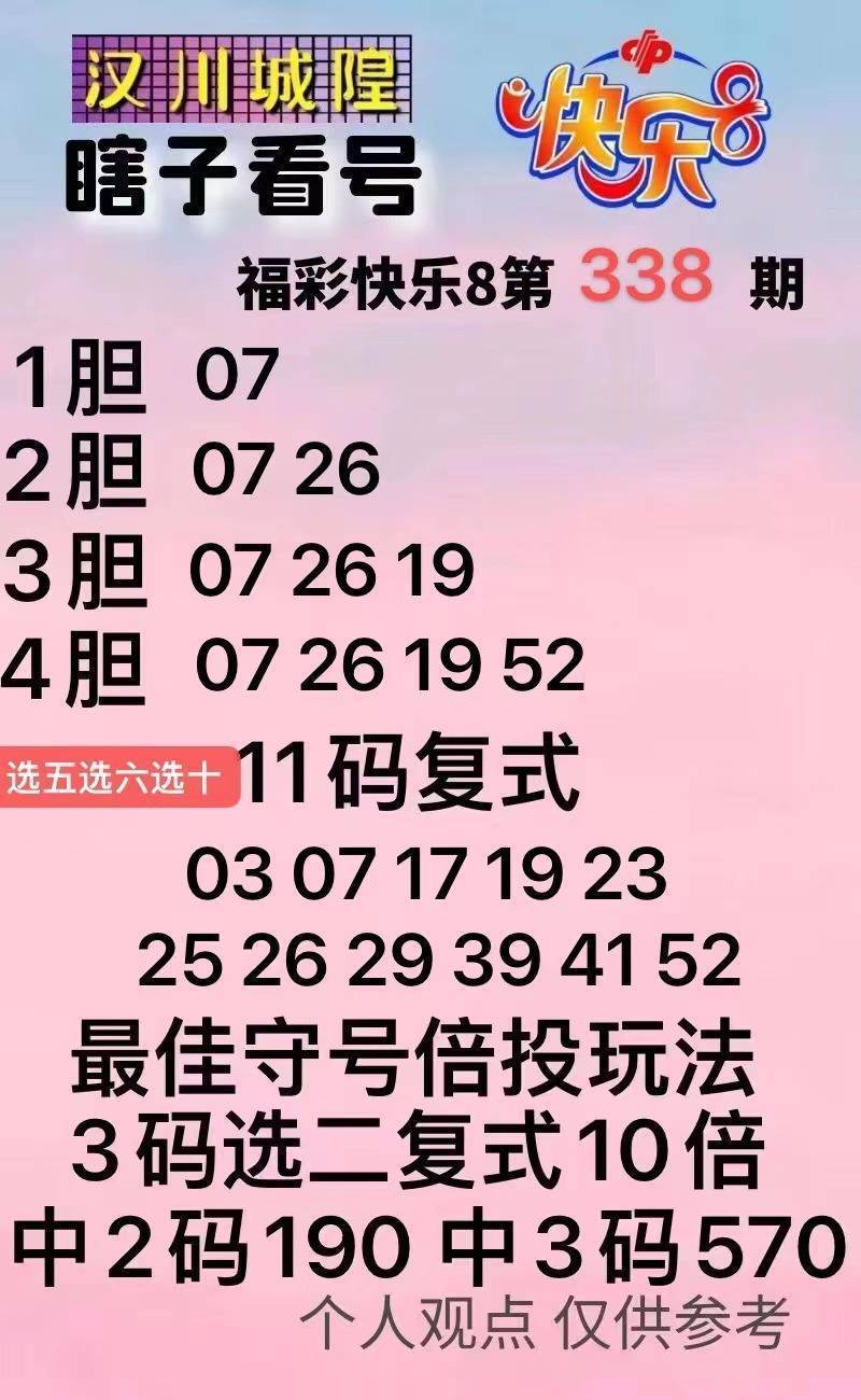 香港正版308兔费资料,资深解答解释落实_特别款72.21127.13.