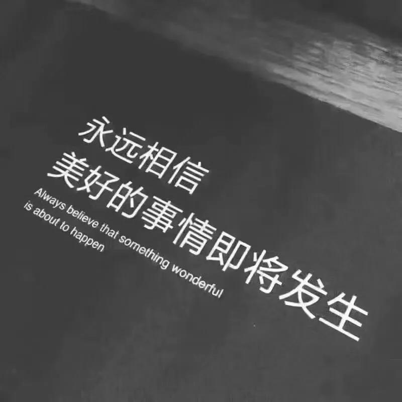 （《全世界最好的你》免费高清完整版在线观看）