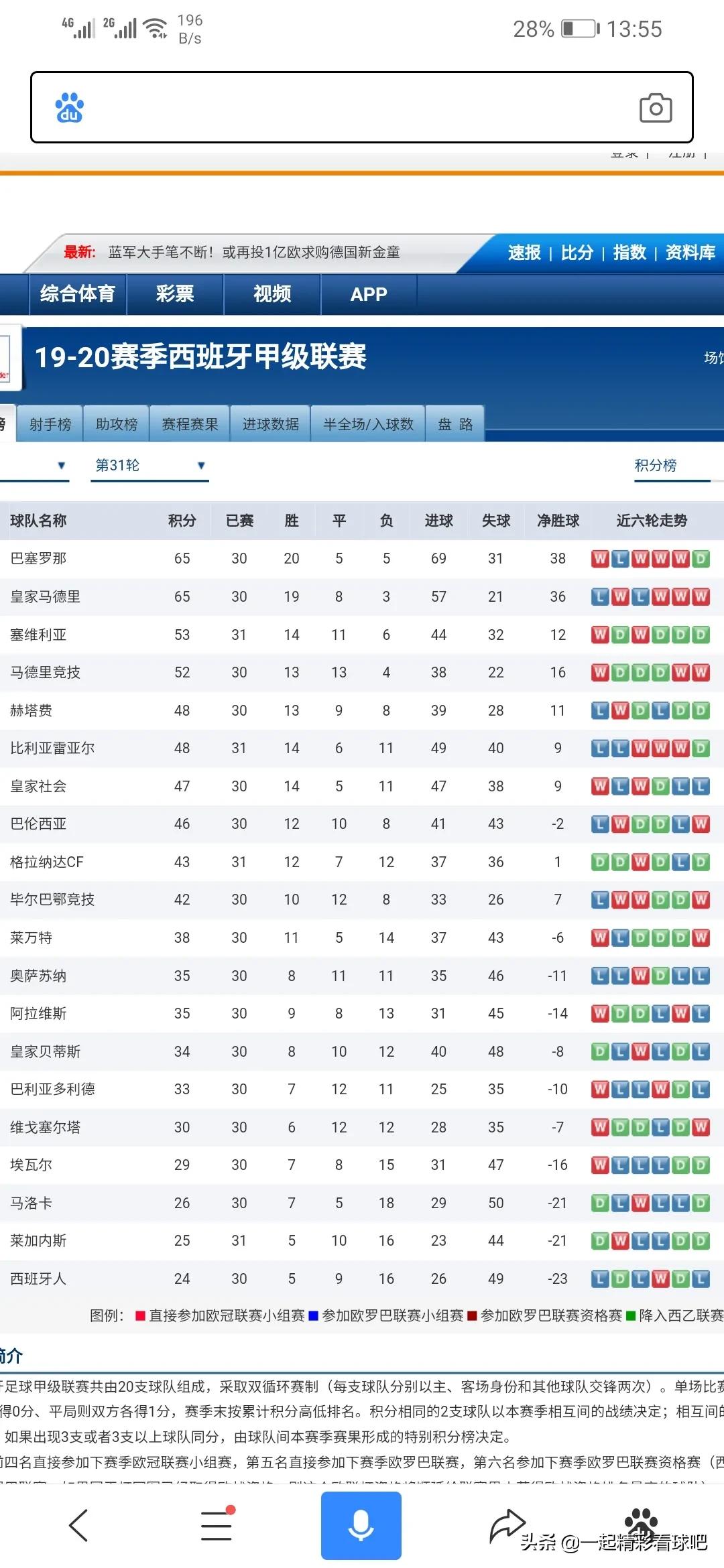 （澳门马会1ψ3期传真）