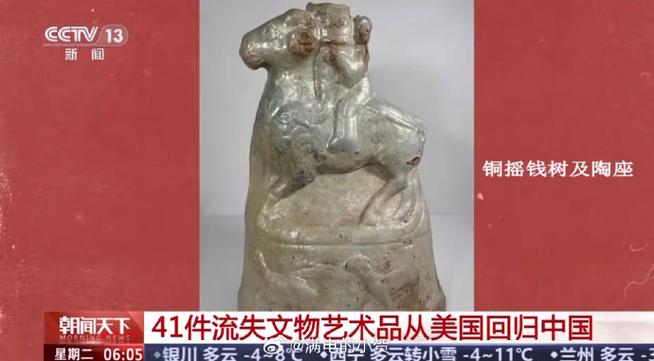 澳门香港 第3页