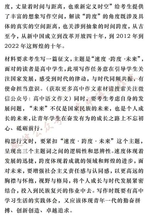 2025年6月8日 第10页