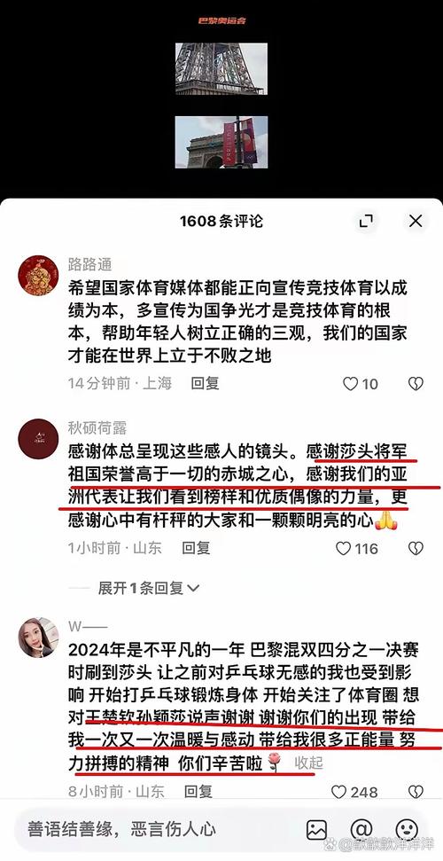 新奥2025今晚开奖资料和王楚钦谈19岁摔拍子与王楚钦谈19岁摔拍子是真的吗