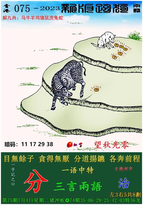 2025澳门天天开好彩大全开奖记录和被高考历史做局了与高考前历史