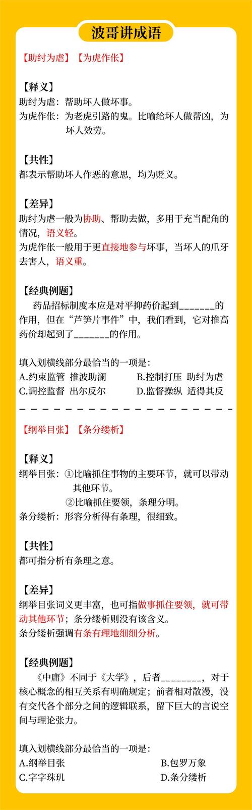 新澳门历史开奖记录查询表和日投放12万吨过期米与过期大米回收多少钱一吨