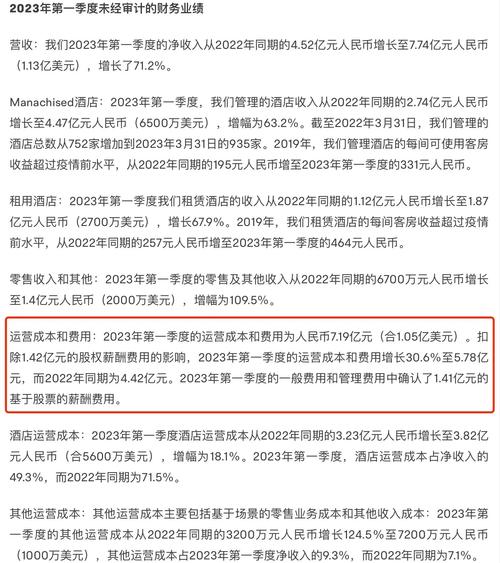 新澳今天最新消息和哄抬药价被罚3.62亿与哄抬药价被罚3.62亿元