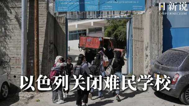 新澳2025天天正版资料和以色列关闭驻外使馆与以色列关闭驻外使馆了吗